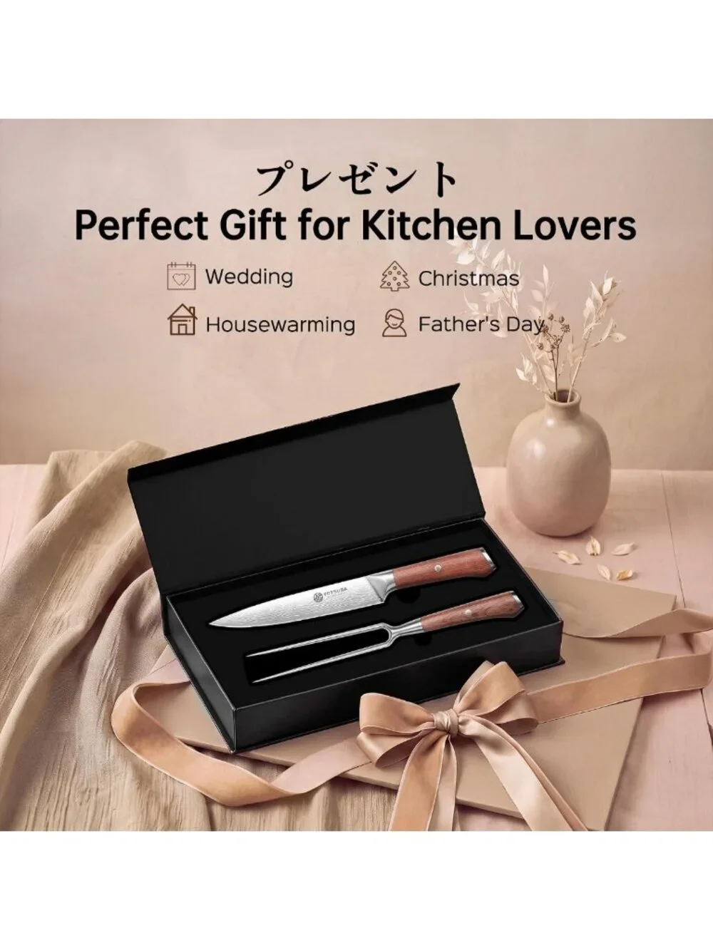 Japanese Carving Knife & Fork Set - Ergonomic Rosewood Handle, Kitchen